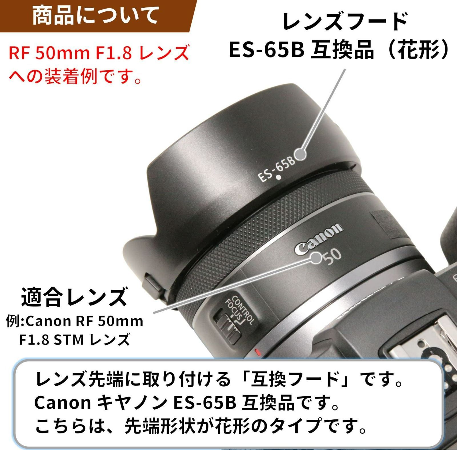 Canon キヤノン レンズフード EW-54 互換品 - その他