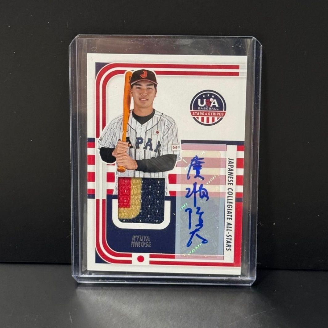 2024 PANINI STARS & STRIPES 廣瀬隆大 直筆サイン - メルカリ