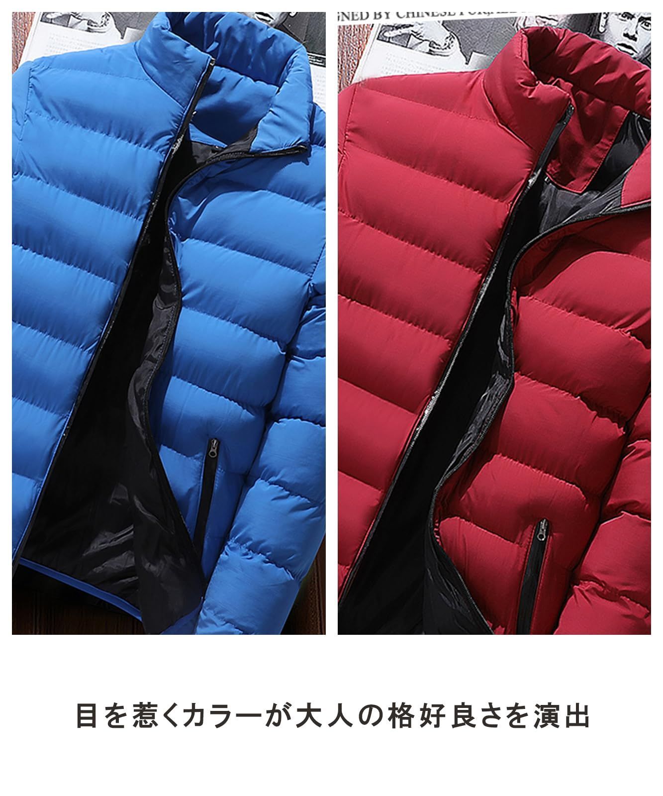ダウン