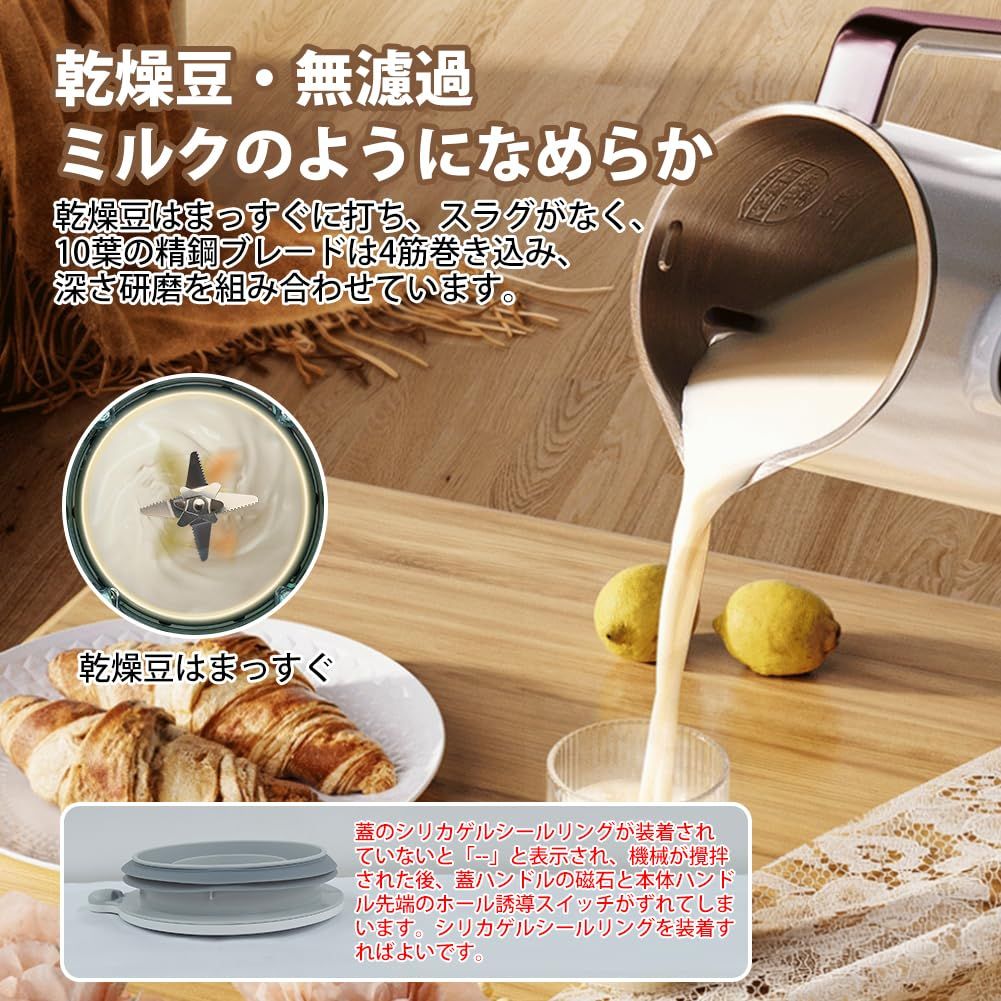 「1.2L熱/1.5L冷＆12H予約」 MACOLAUDER 豆乳メーカー 12つ機能 ジュース機 スープ機 豆乳機 全自動 家庭用 1.2L熱/1.5L冷＆12H予約」 MACOLAUDER 豆乳メーカー 12つ機能 ジュース機 スープ機 豆乳機 全自動 家庭用 1.2L熱/ 1.5L冷＆12H予約」 MACOLAUDER 豆乳メーカー 12つ機能 ジュース機 スープ機 豆乳機 全自動 家庭用 Amazon | MACOLAUDER  豆乳メーカー 日本語版 豆乳28分 ...