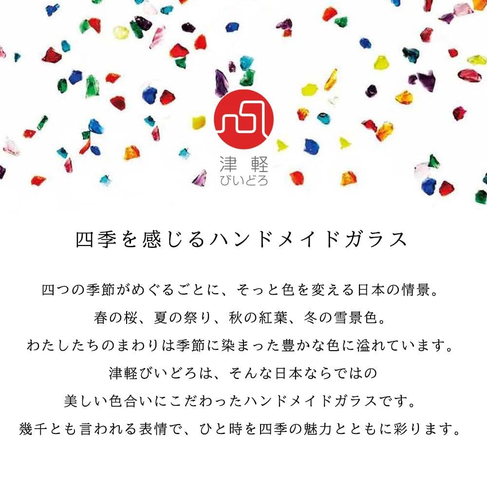 アデリア(ADERIA) 津軽びいどろ 一輪挿し 彩手鞠 弥生 日本製 化粧箱入 フラワーベース 花瓶 おしゃれ ガラス 花器 vase 容器  flower ドライフラワー 生け花 ギフト 女性 母の日 父の日 夫婦 男性 引越し祝い 結婚 挨拶回り プチ 退 - メルカリ