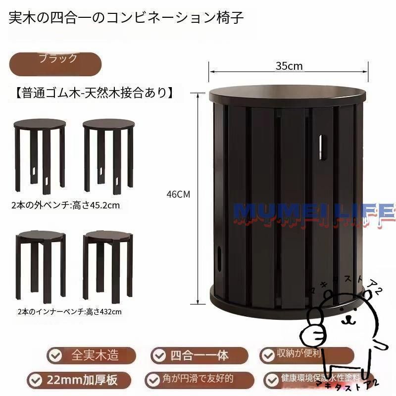 2626 カウンターチェア 2脚セットブラック 回転式 背もたれつき 高さ