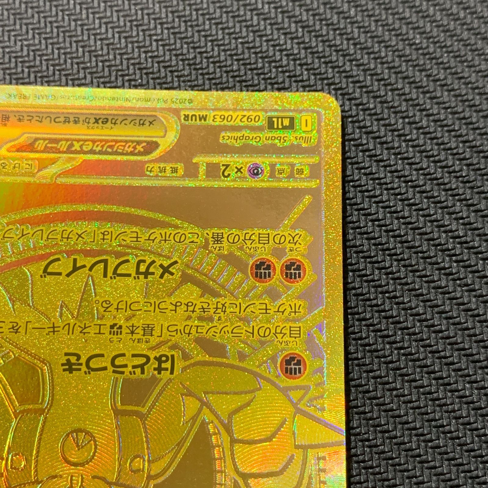 ポケモンカード メガルカリオex MUR SAR 2枚セット ポケモンカード メガルカリオex SAR SR 2枚セット メガブレイブ