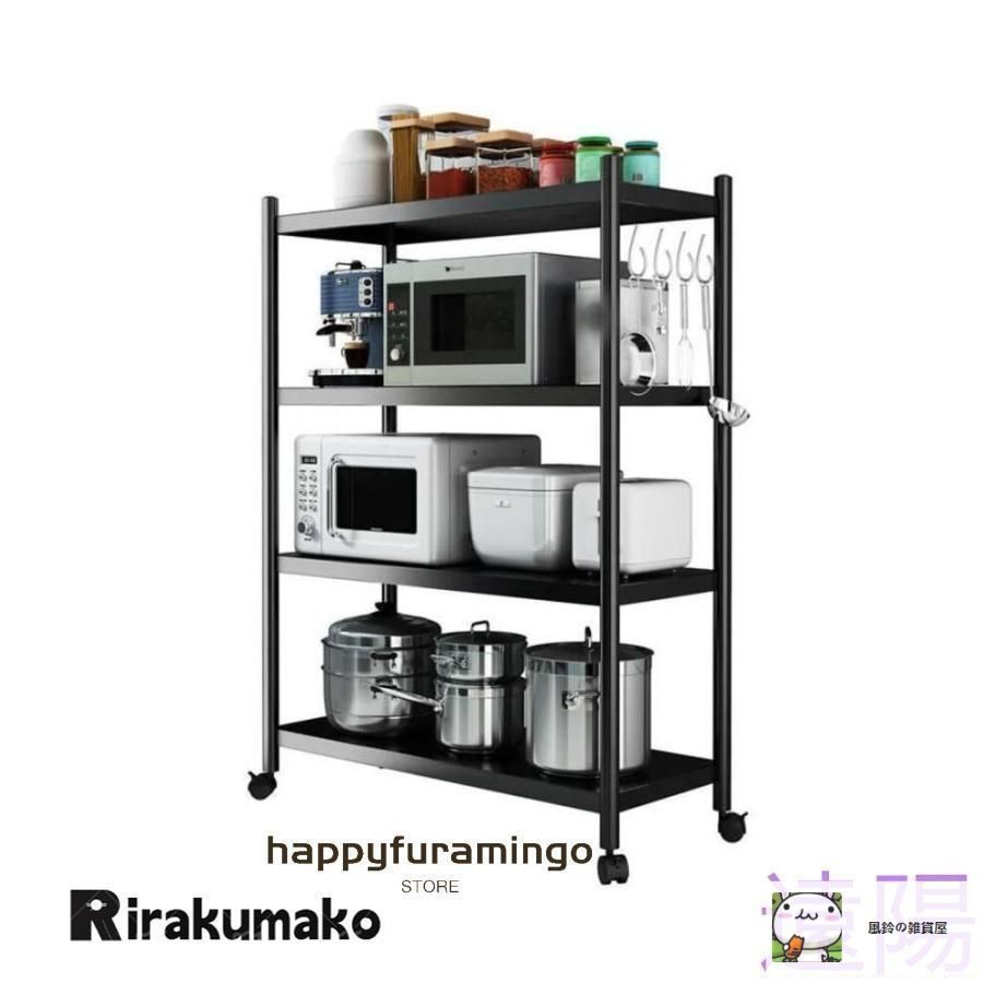 その他 Lucky 着地ラック 3段 4段 フック付き 多機能ラック 大きい 大型 電子