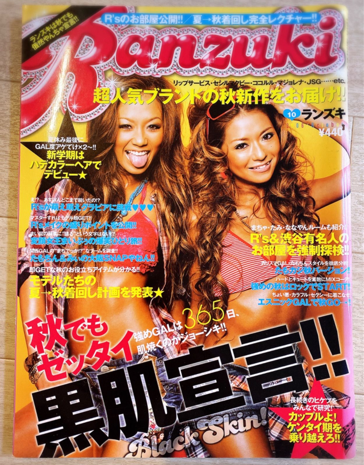 愛知県 引取り限定 200冊オーバー 1冊あたり400円 egg ranzuki ˏˋ ⸜ 𝓝𝓮𝔀 ⸝ ˎˊ˗ 90's〜Harley-Davidson T-shirt 🇺🇸 #古着