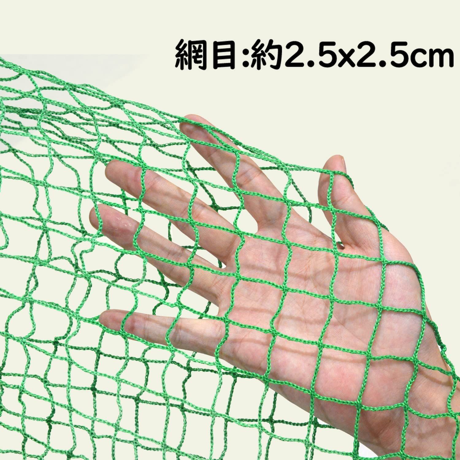 烏除けネット 園芸ネット
