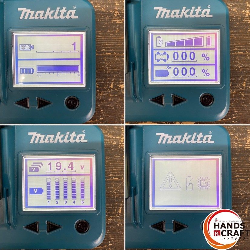 充電式マルノコ