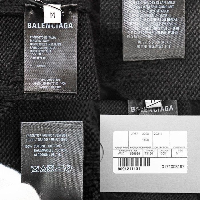 【極美品】BALENCIAGA バレンシアガ セーター ニット 2020年製 ロゴ ジャガード コットン100% ビッグシルエット クルーネック プルオーバー ミドルゲージ トップス レディース サイズ M ブラック 黒 イタリア製 極美品】BALENCIAGA バレンシアガ セーター ニット 2020年製 ロゴ