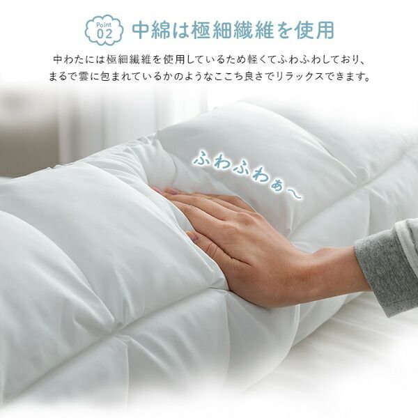 寝具 約25R×110cm