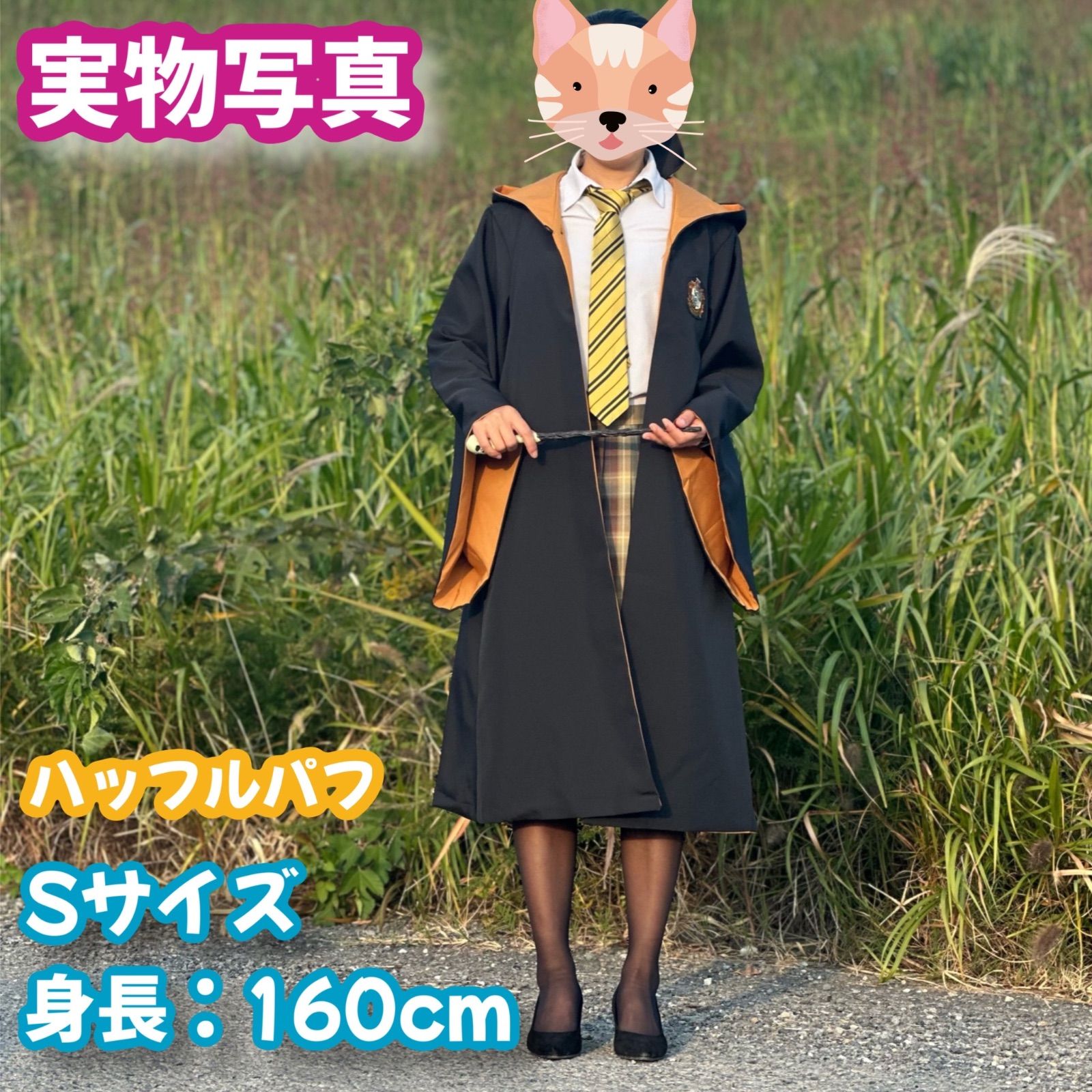 ハリーポッターローブ ダブルセット(魔法杖+ネクタイ高品質コスプレ用６点） ハリーポッターローブ ダブルセット(魔法杖+ネクタイ高品質