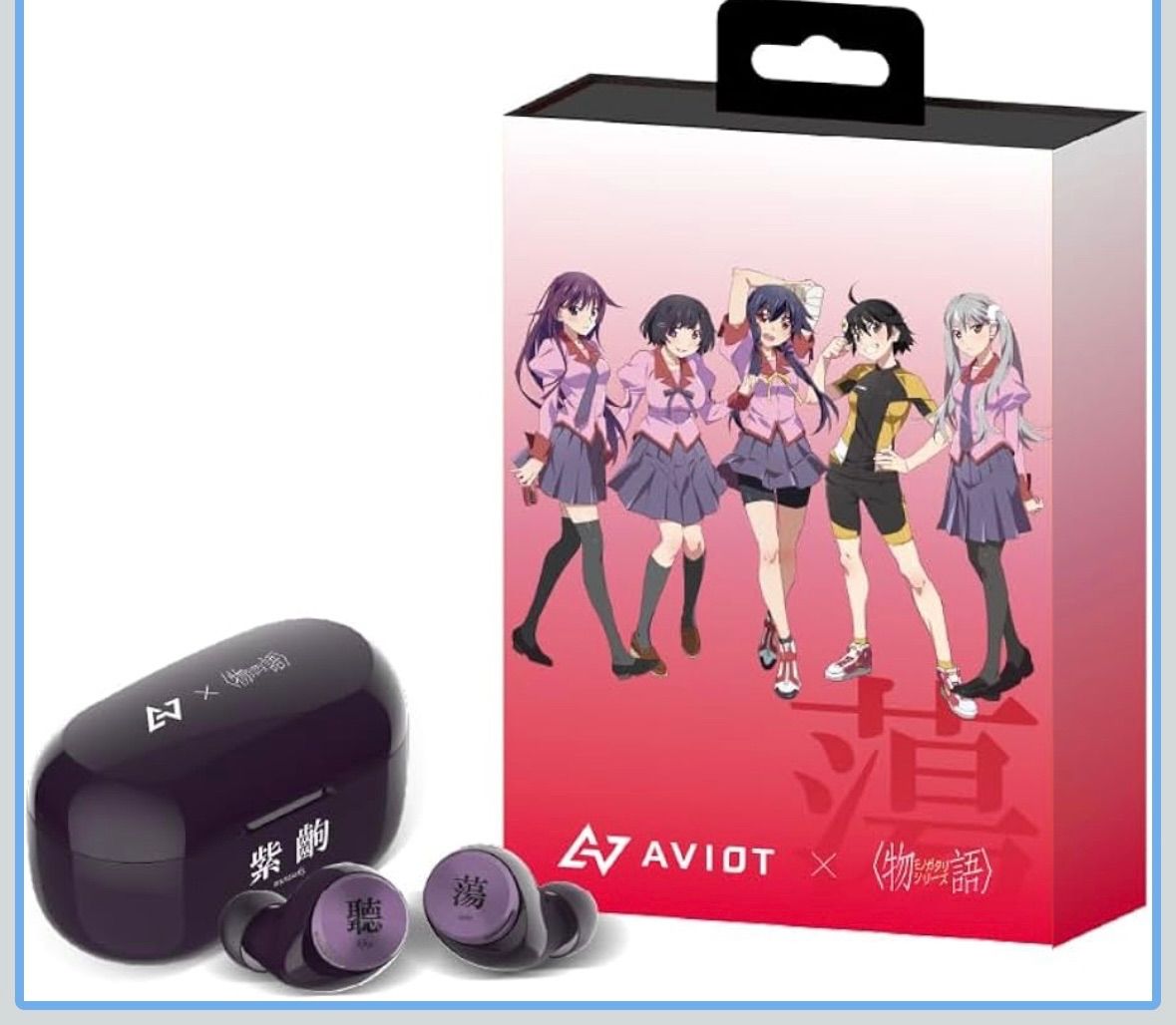 AVIOT 物語シリーズ コラボイヤホン 190種以上の ボイス IPX4防水 TE-D01v-MGT 蕩