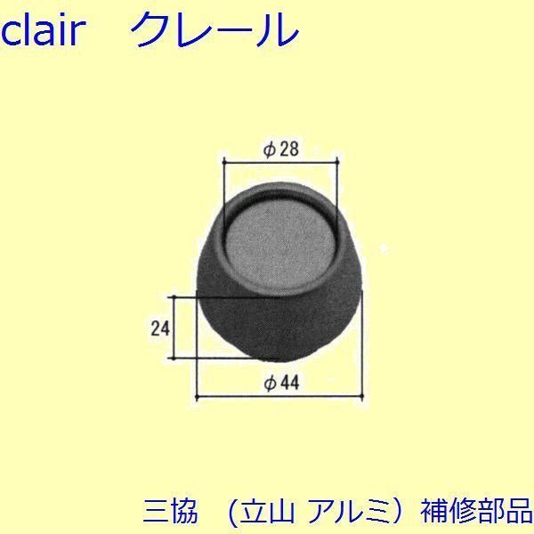 茶道具 二代 真清水蔵六作 立鶴文 茶碗 共布 三代 蔵六識箱 C R9029