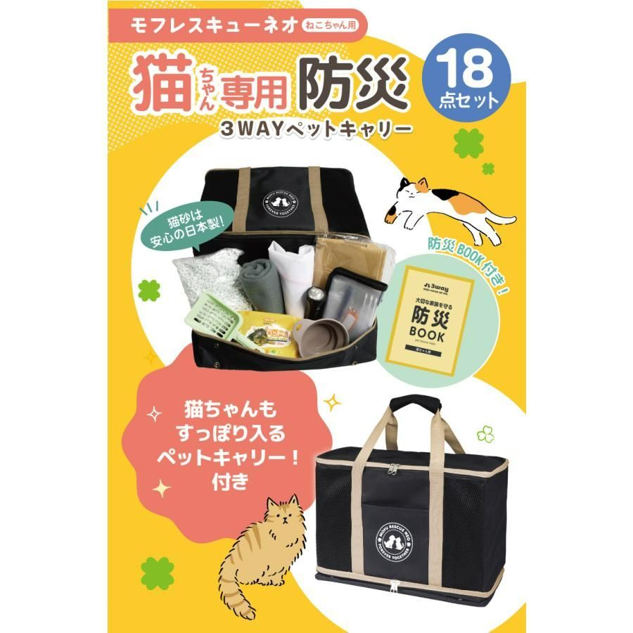 アウトドア