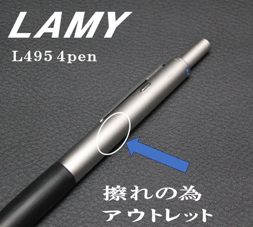 【廃盤希少】LAMY 4pen 振り子式 Lamy 4pen 限定色 オレンジ 廃番ボールペン 多機能ペン 振り子式