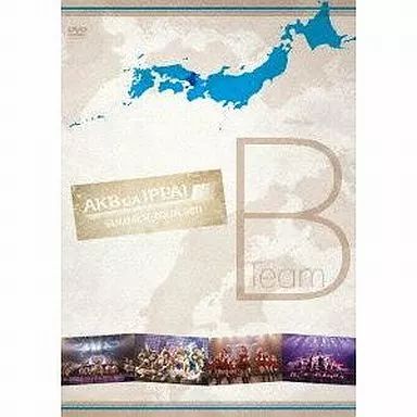 AKBがいっぱい～SUMMER TOUR 2011～ＤＶＤ16枚組 中古】邦楽DVD AKB48 / 「AKBがいっぱい ～SUMMER TOUR 2011～」TeamB