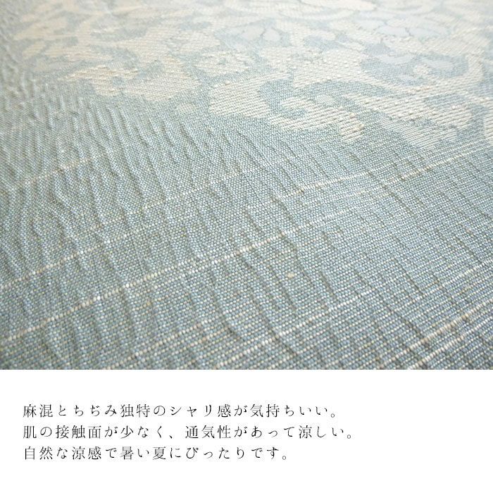 座布団カバー 銘仙判