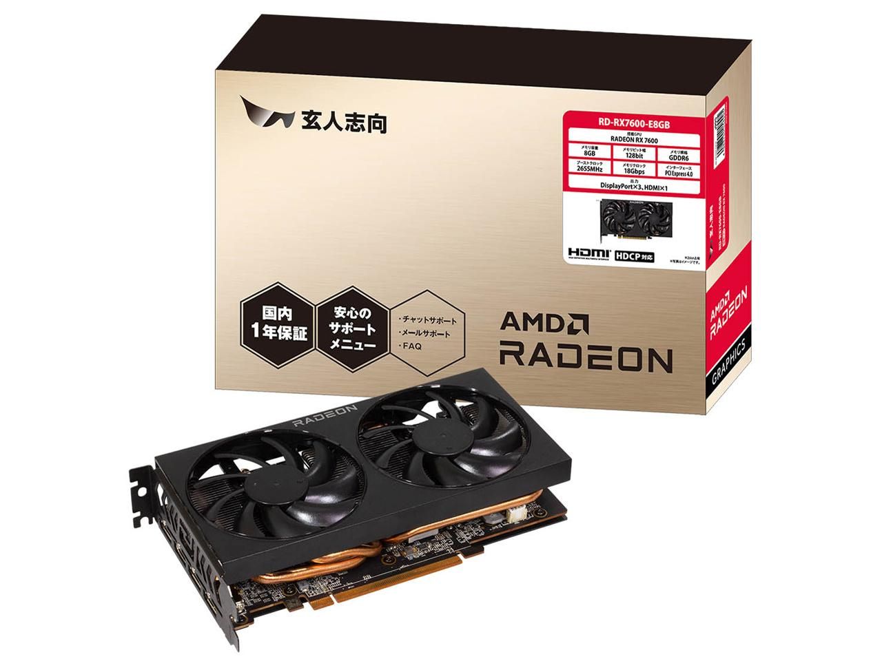 3営業日で発送 玄人志向 RD-RX7600-E8GB グラフィックボード RD-RX7600-E8GB Radeon RXシリーズ 8GB