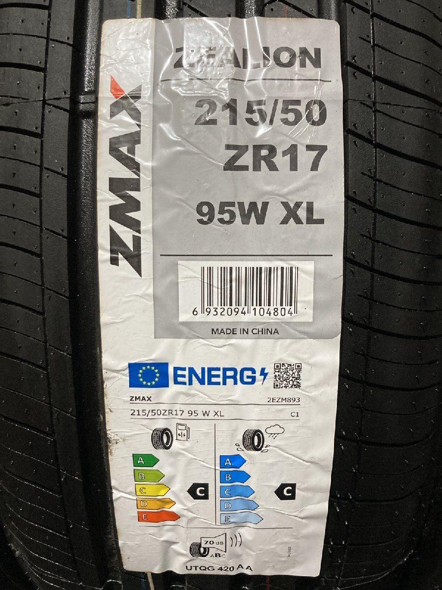 新品】札幌発 引取可 2024年製 ZMAX ZEALION 215/50ZR17 95W 17インチ