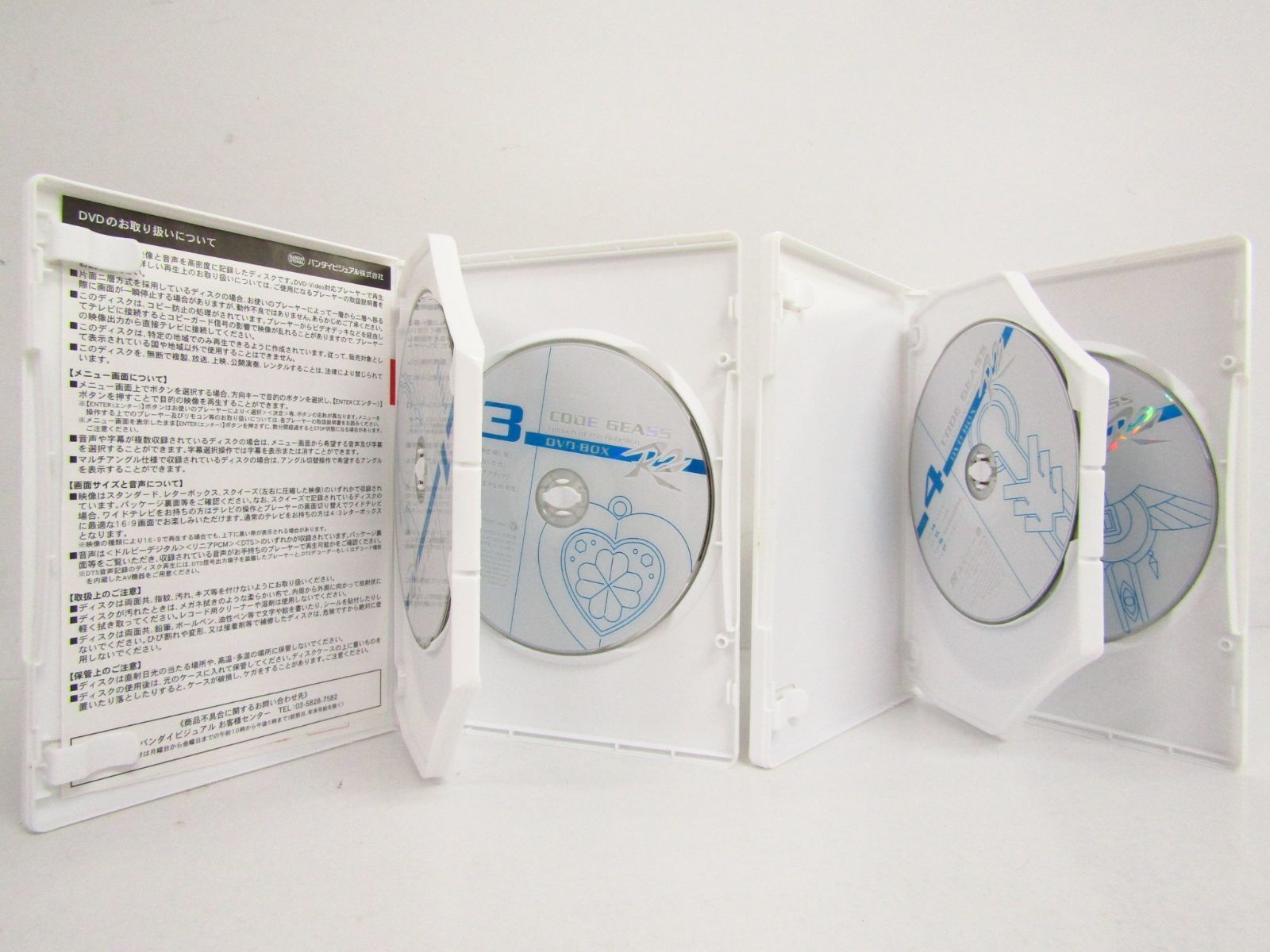 コードギアス 反逆のルルーシュ DVD-BOX セット （MV8） 【公式通販】