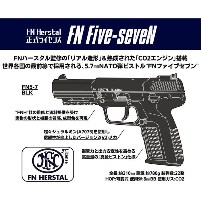 マルシン CO2 FN 5-7 V2/S-PINK/真鍮ピストン仕様 メーカー 【公式通販】