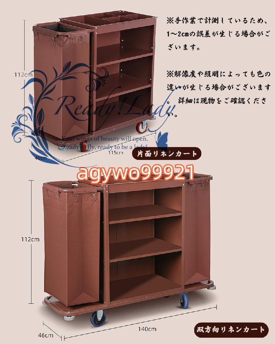 清掃用カート 清掃ワゴン