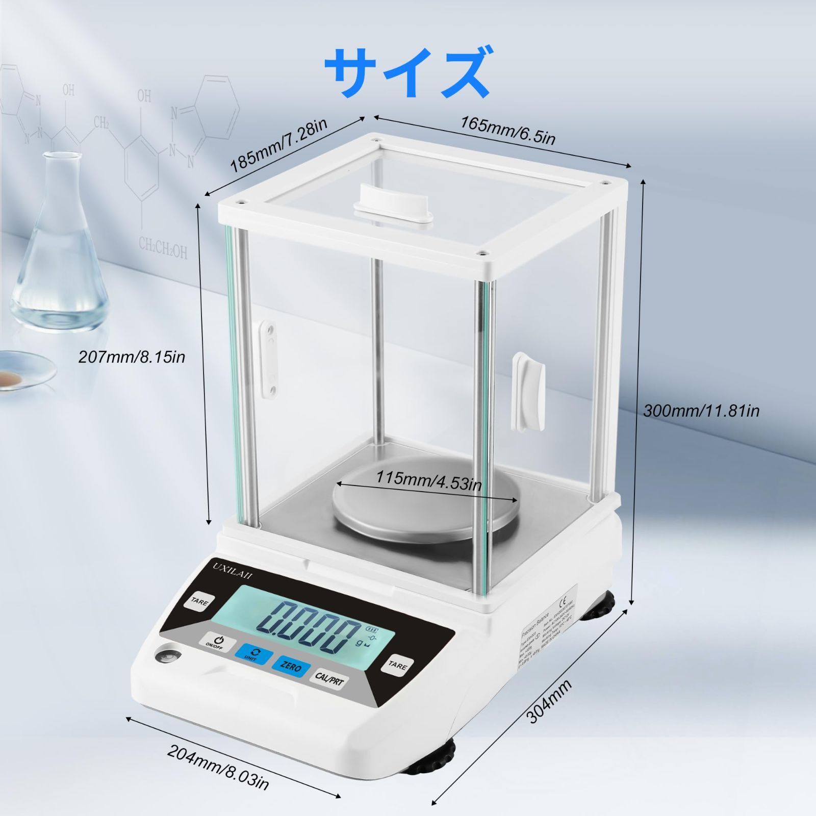 UXILAII デジタルはかり