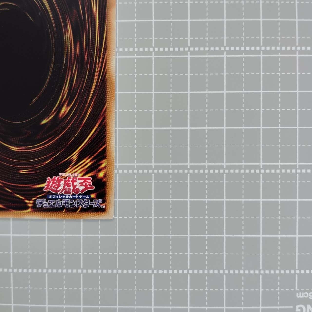 遊戯王 騎士皇プリメラ・プリムス ROTA-JP038 QCSER アジア版
