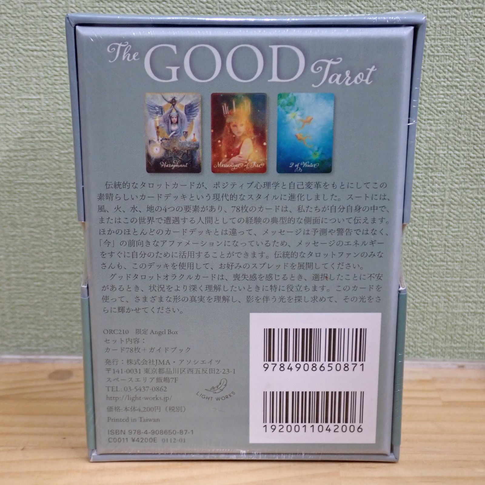 2308d4-6☆【未開封】【日本語版】グッドタロットオラクルカード