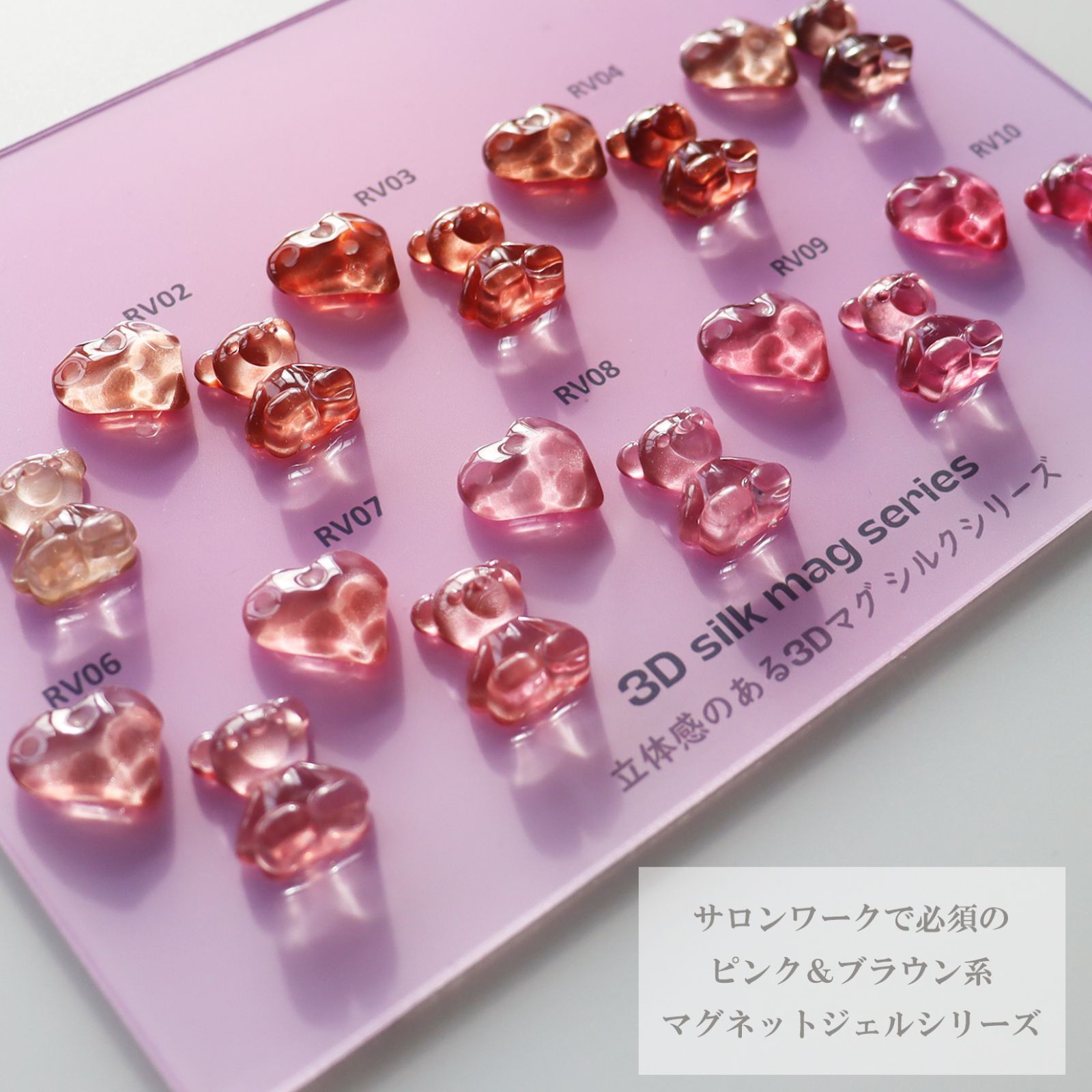 ジェルネイル 8g
