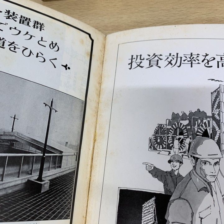□01)【同梱不可】【訳あり】建築雑誌「都市住宅」1974年～1984
