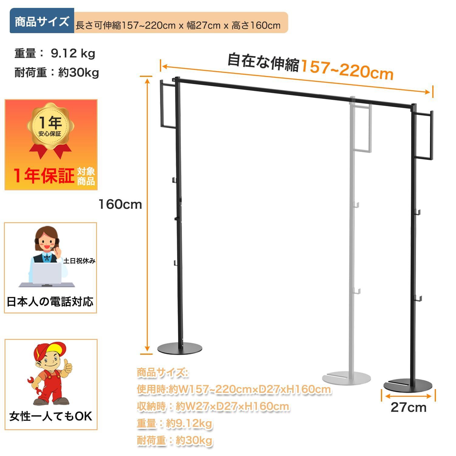 折り畳み 室内物干し 伸縮 幅157 220cm 室内干し 部屋干し 一時干し 洗濯物干し 収納 ラック 布団干し 部屋干し ラック 効率収納 省スペース 物干しラック 物干しスタンド 花粉 梅雨 黄砂 対策 組み立て簡単 幅157 220cm×奥行27