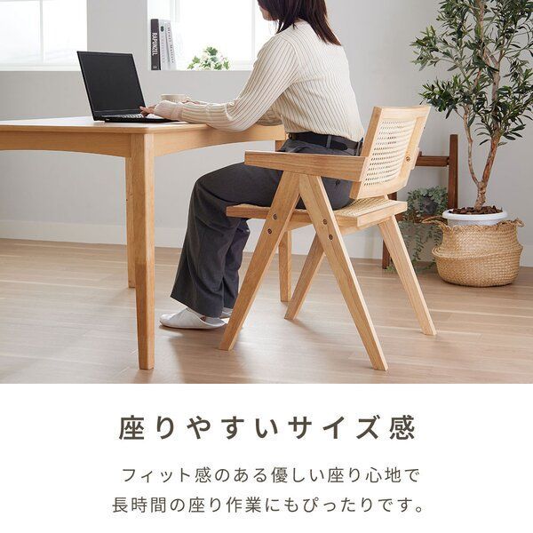 肘掛あり 組立品