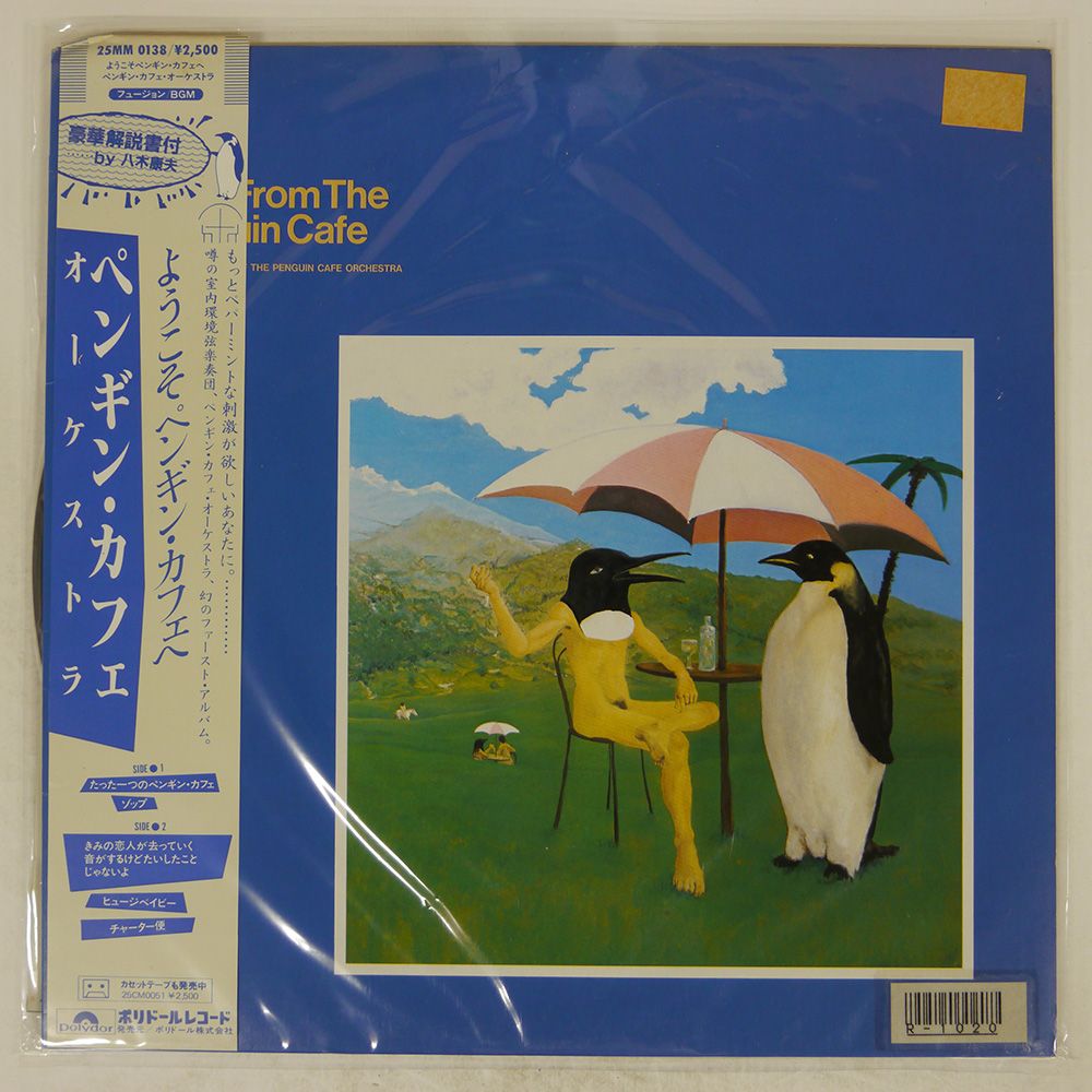 国内盤penguin cafe orchestra レコード　帯付き 帯付き 国内盤 PENGUIN CAFE ORCHESTRA/MUSIC FROM THE PENGUIN