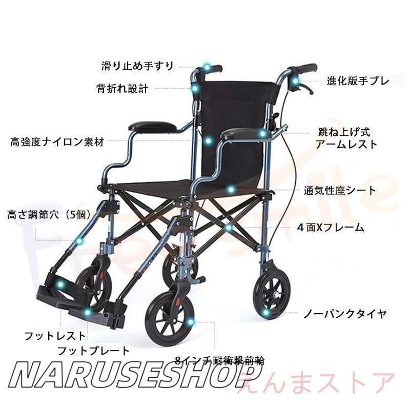 MIKI 介助用車いす 車いす 車椅子 BAL-4 （BAL-1B｜車いすと介護