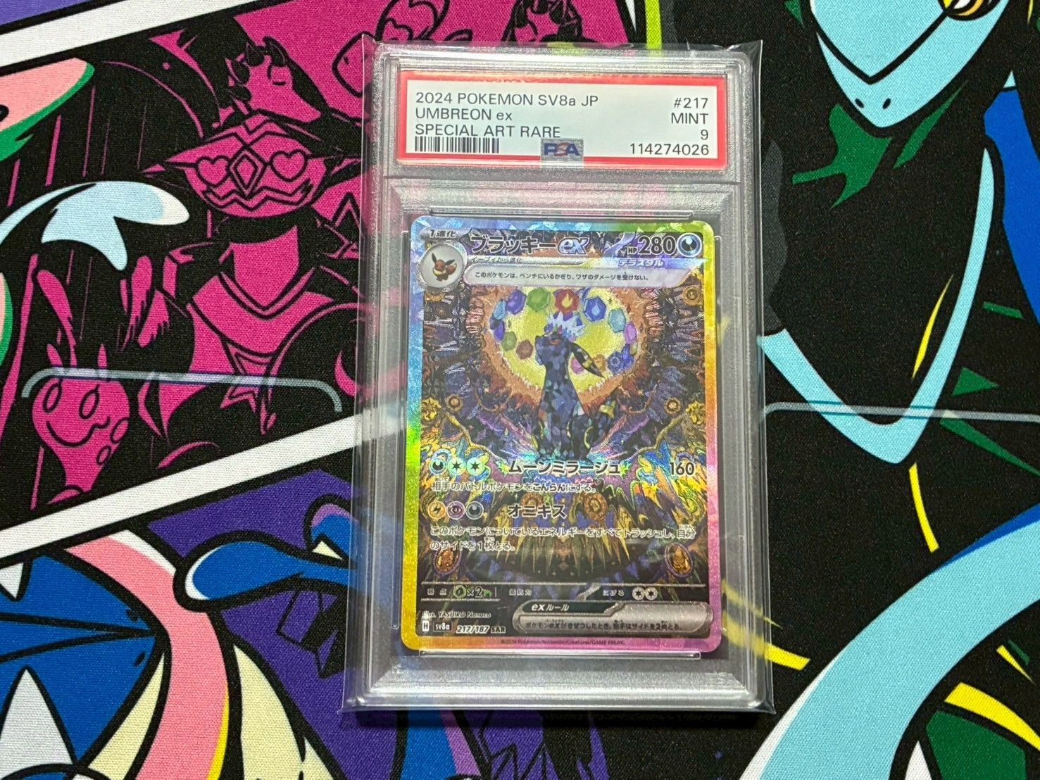 PSA9 ブラッキーex SAR SV8a テラスタルフェスex 217/187 ブラッキーex SAR SV8a テラスタルフェスex 217/187（ブラッキー