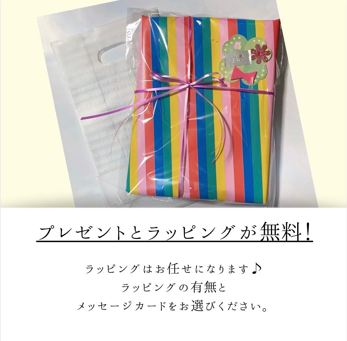 自分と向き合うためのノートシステム手帳