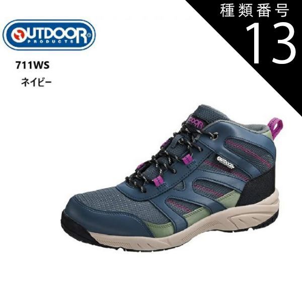 種類13：ブラック/29.0cm (OUTDOOR PRODUCTS)ODP711WS アウトドアプロダクツ カジュアルトレッキングシューズ  撥水加工ミッドカットタイプで悪天候にも安心 アウトドアシーンや普段のお出掛けなど