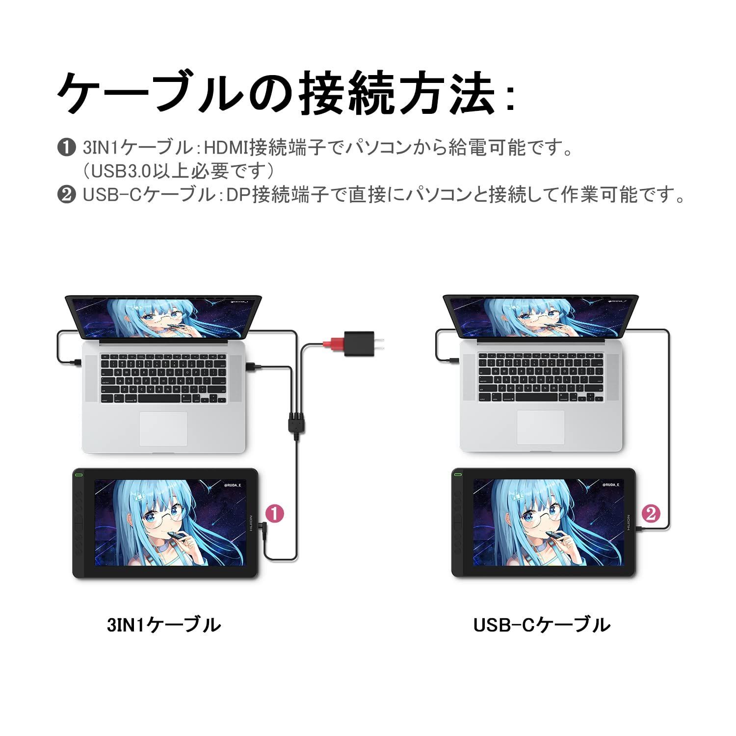 色: ブラック】HUION 液タブ Kamvas 13 13.3インチ 192 - メルカリ