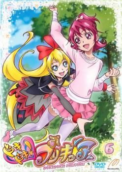 ドキドキ!プリキュア 6(第16話～第18話)【アニメ 中古 DVD