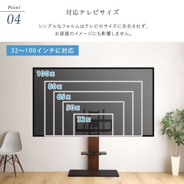 頑丈テレビスタンド＋