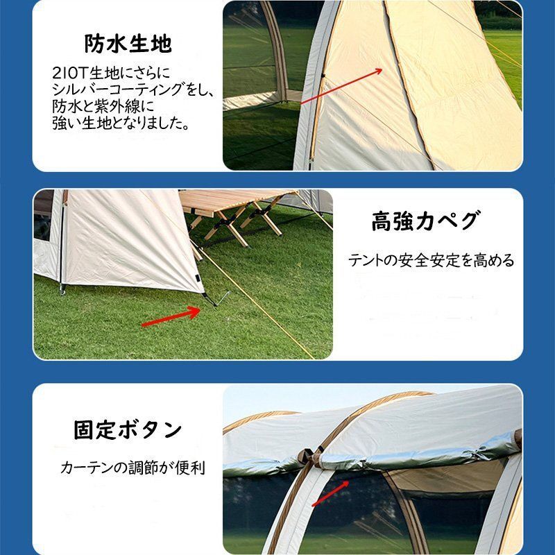 カーサイドテント 2way