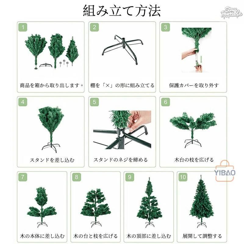 オーナメント 飾り