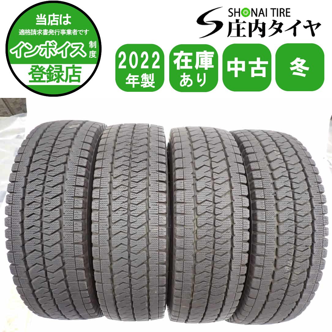 新品スタッドレス付き195/80R15 107/105 LT 200系ハイエース 新品スタッドレス付き195/80R15 107/105 LT 200系ハイエース Amazon.co