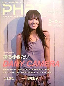 【中古】 PHaT PHOTO (ファットフォト) 2006年 06月号 [雑誌]