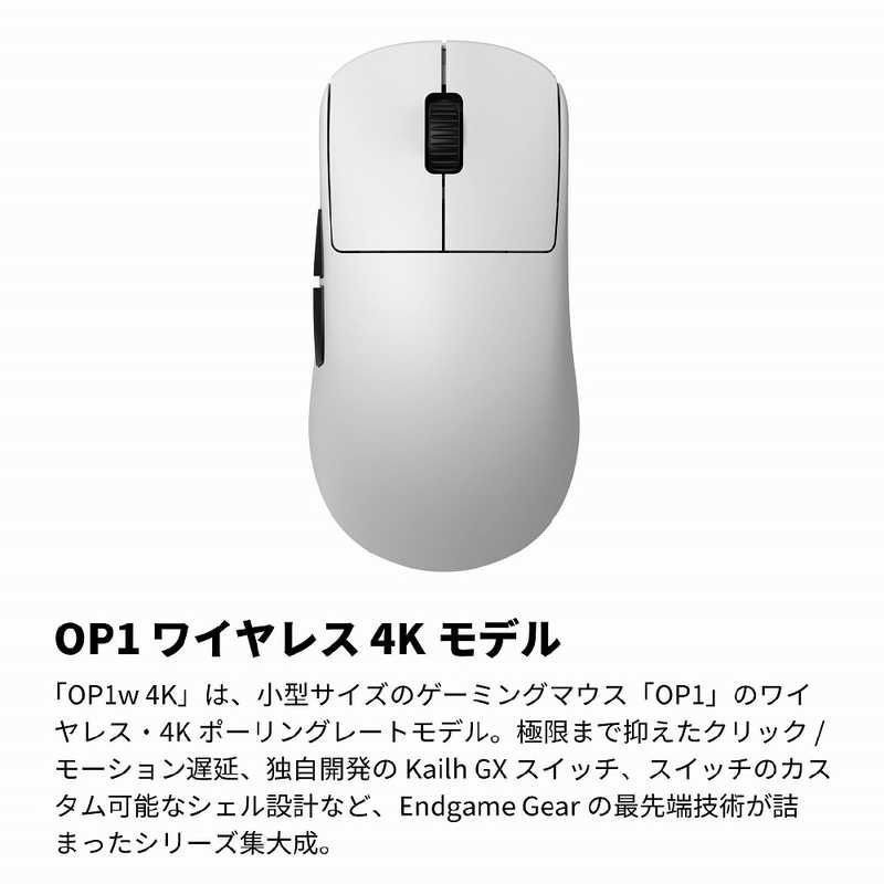 ワイヤレスゲーミングマウス 光学式