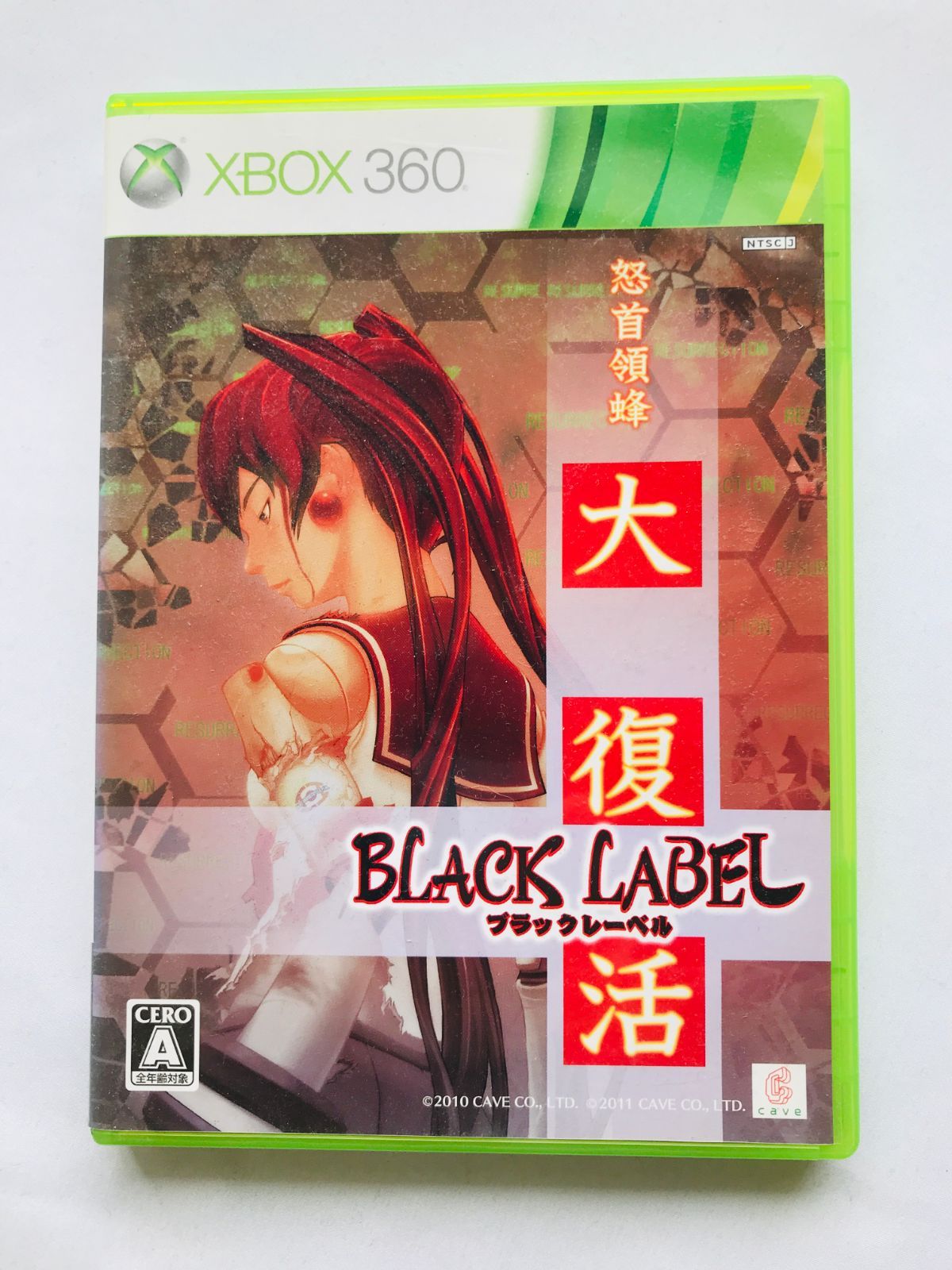 怒首領蜂 大復活 ブラックレーベル XBOX360 DoDonPachi Daifukkatsu Resurrection Black Label Japanese Xbox 360