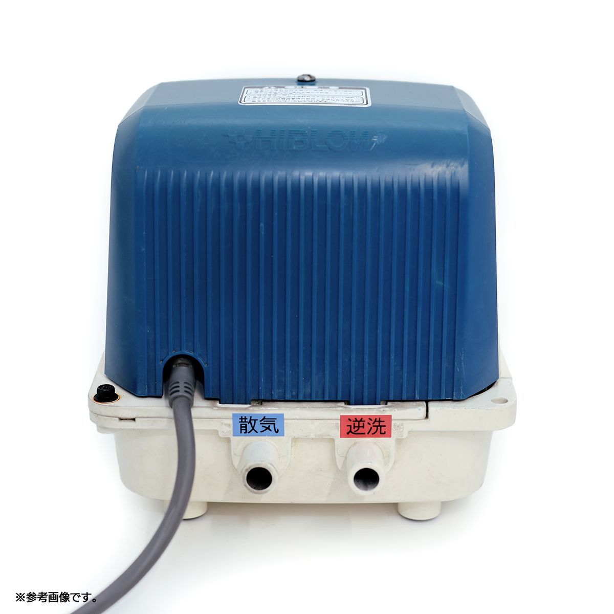 テクノ高槻 CP-80W 自動逆洗 左散気 ブロワー 中古 タイマー付 楽天市場】テクノ高槻 CP-80W 浄化槽ブロワー タイマー付 浄化槽