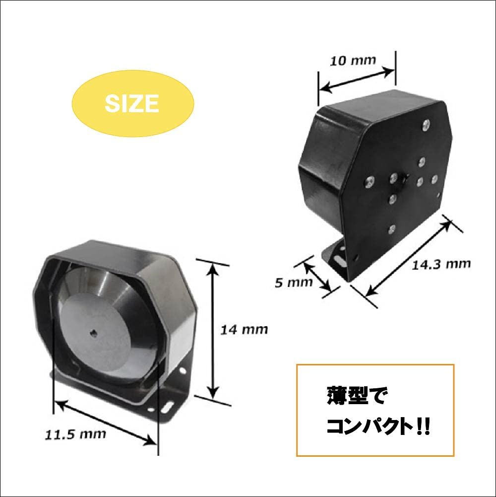 数量限定】200W 8Ω警報 警告音 サイレンアンプ接続可 警笛音 パトカー 覆面 パトライト社 スピーカー sap500 警察 sap520  覆面仕様 12V 24V 公道 拡声器用スピーカー 赤色灯 違反 拡声 車検 サイレンアンプ 道路 アンプ 音 警 - メルカリ