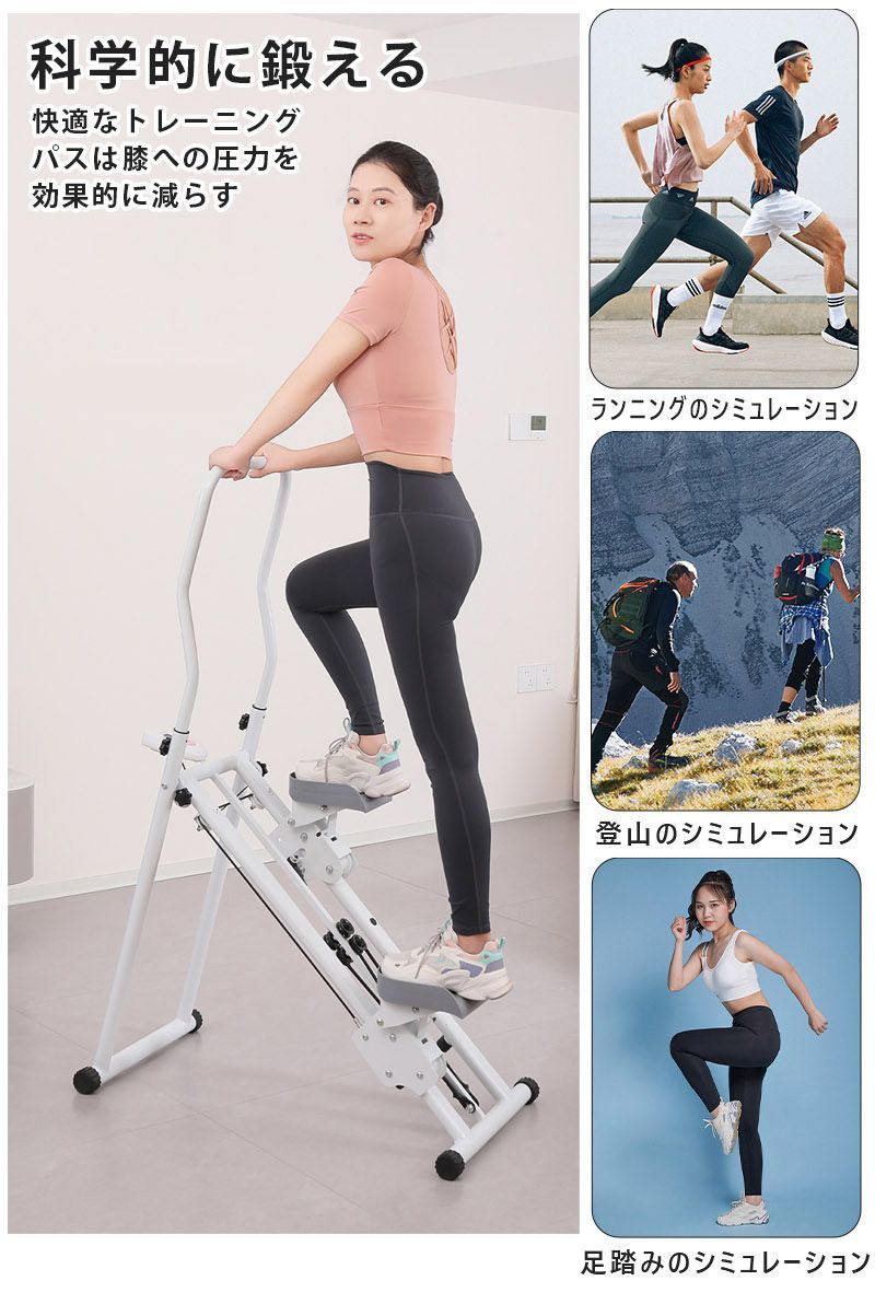 全身トレーニング