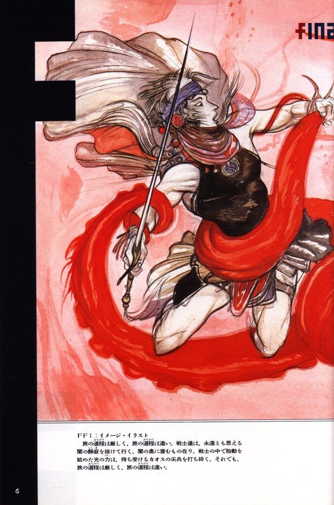 パックランドでつかまえて 帯付 田尻智 JICC出版局 パックランドで